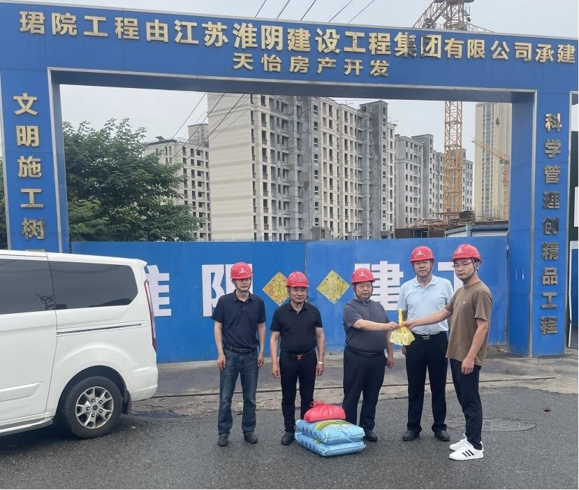 心系一線(xiàn)職工 筑牢安全防線(xiàn)——集